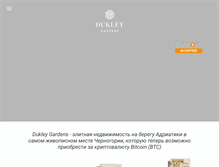 Tablet Screenshot of dukleygardens.com